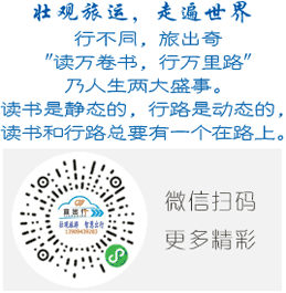 甘肃旅游租车服务